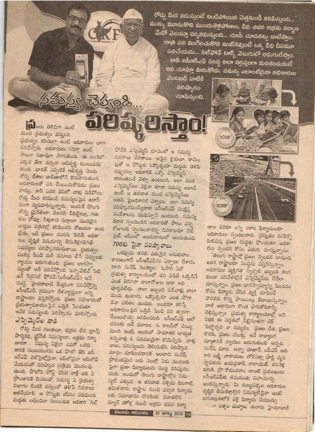 Media3